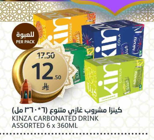 Orange available at AlJazera Shopping Center in KSA, Saudi Arabia, Saudi - Riyadh