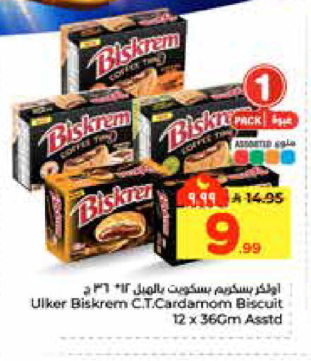 Cardamom available at هايبر الوفاء in مملكة العربية السعودية, السعودية, سعودية - الرياض