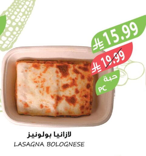 available at المزرعة in مملكة العربية السعودية, السعودية, سعودية - الخرج