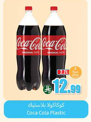 available at Othaim Markets in KSA, Saudi Arabia, Saudi - Buraidah