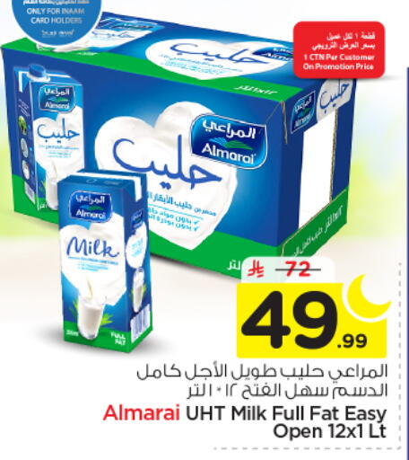 available at Nesto in KSA, Saudi Arabia, Saudi - Riyadh