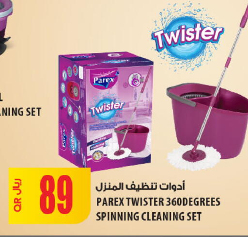 available at Al Meera in Qatar - Al Rayyan