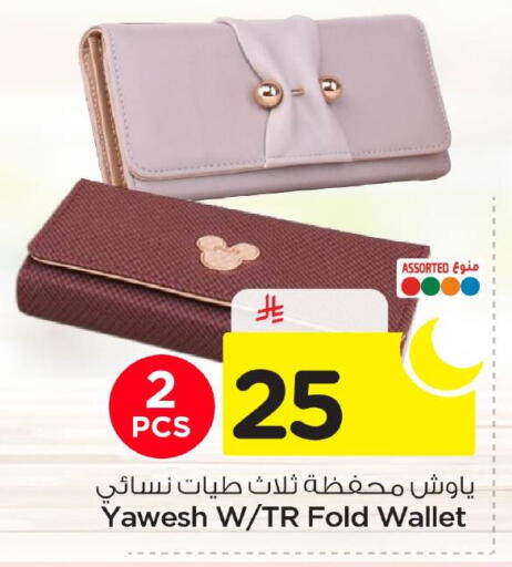 available at Nesto in KSA, Saudi Arabia, Saudi - Al Khobar