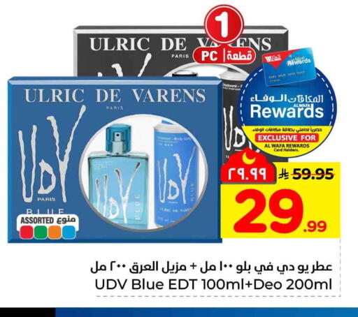 available at Hyper Al Wafa in KSA, Saudi Arabia, Saudi - Mecca