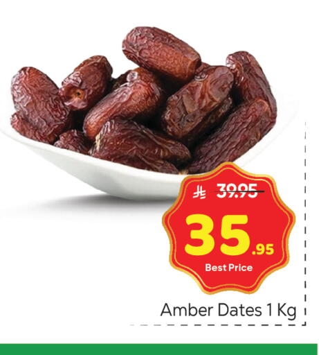 available at مكة هايبرماركت in مملكة العربية السعودية, السعودية, سعودية - الرياض