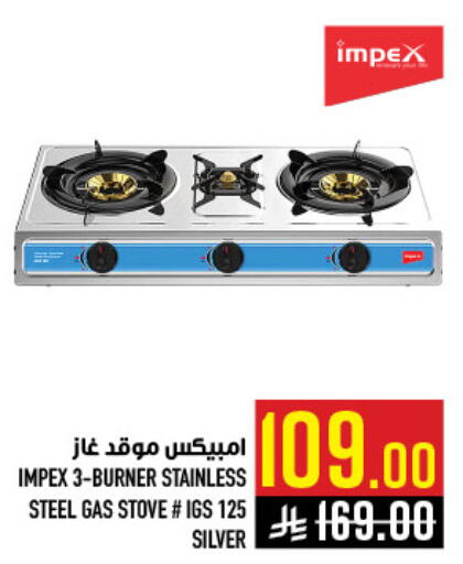 available at Abraj Hypermarket in KSA, Saudi Arabia, Saudi - Mecca