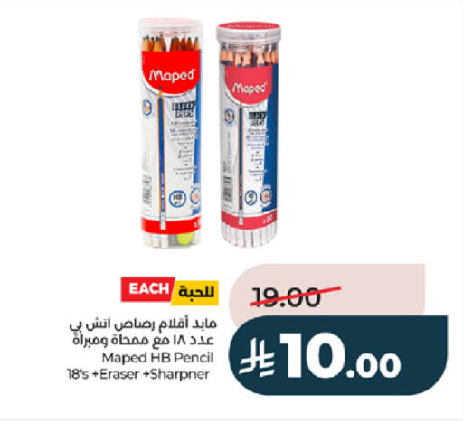 available at LULU Hypermarket in KSA, Saudi Arabia, Saudi - Mecca