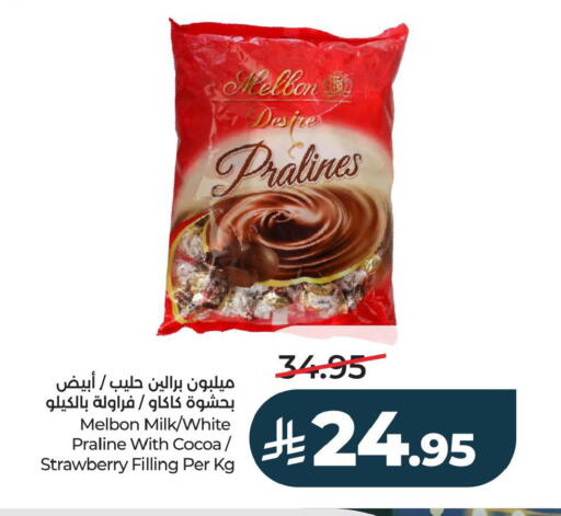 Strawberry available at لولو هايبرماركت in مملكة العربية السعودية, السعودية, سعودية - الأحساء‎