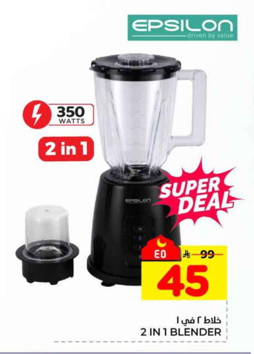 available at Hyper Al Wafa in KSA, Saudi Arabia, Saudi - Ta'if