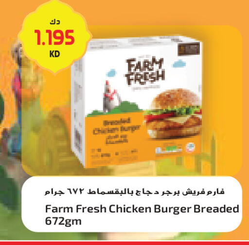 available at جراند كوستو in الكويت - محافظة الأحمدي