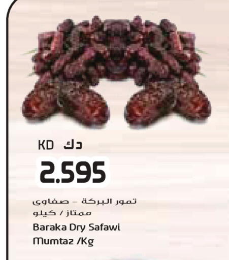 available at Grand Costo in Kuwait - Ahmadi Governorate