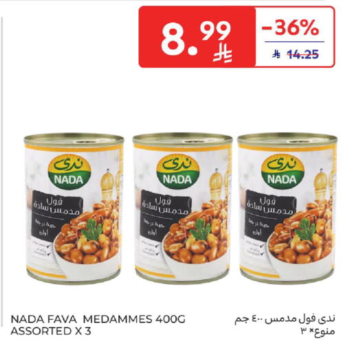 available at Carrefour in KSA, Saudi Arabia, Saudi - Sakaka