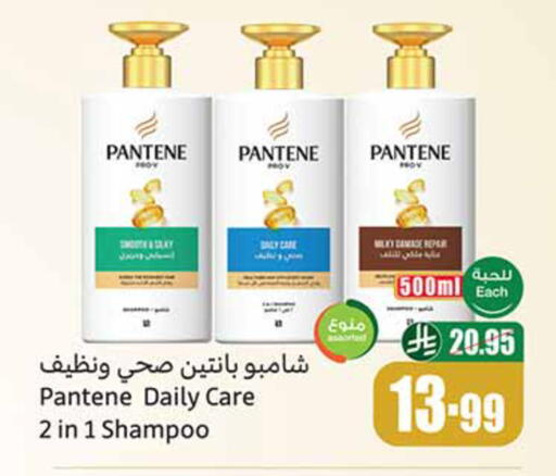 available at أسواق عبد الله العثيم in مملكة العربية السعودية, السعودية, سعودية - رفحاء