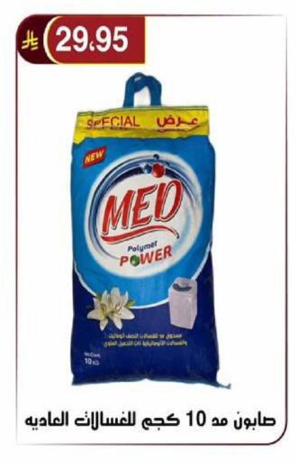 available at Al Hussain Top Up in KSA, Saudi Arabia, Saudi - Riyadh