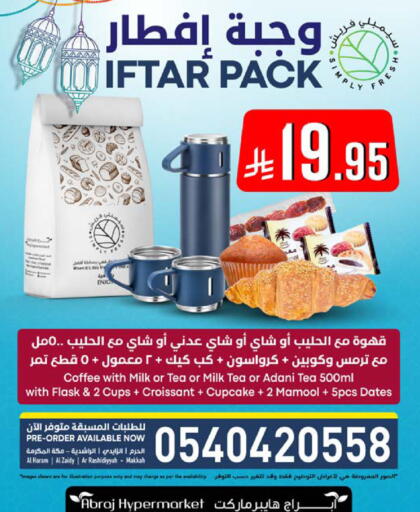 available at Abraj Hypermarket in KSA, Saudi Arabia, Saudi - Mecca