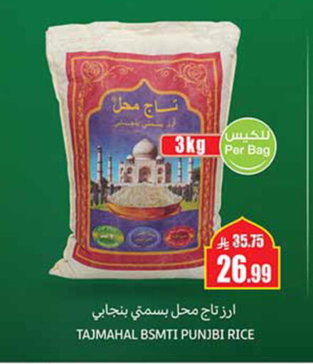 available at أسواق عبد الله العثيم in مملكة العربية السعودية, السعودية, سعودية - عرعر