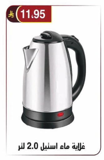 available at Al Hussain Top Up in KSA, Saudi Arabia, Saudi - Riyadh