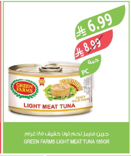 available at Farm  in KSA, Saudi Arabia, Saudi - Al Bahah
