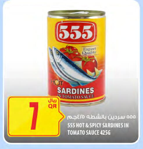 Tomato available at Al Meera in Qatar - Al Wakra