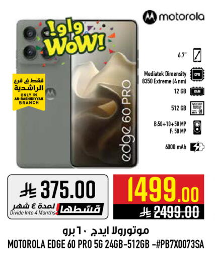 available at Abraj Hypermarket in KSA, Saudi Arabia, Saudi - Mecca