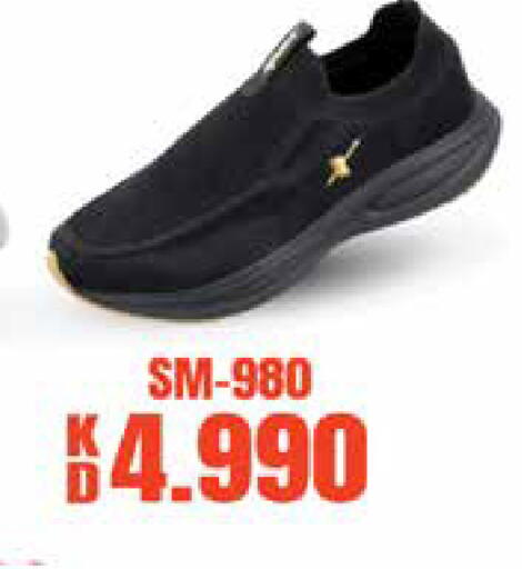 available at جراند هايبر in الكويت - مدينة الكويت