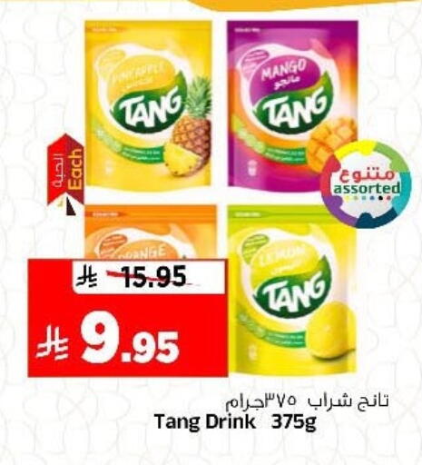 Mango available at Al Madina Hypermarket in KSA, Saudi Arabia, Saudi - Riyadh