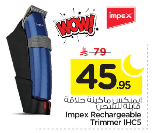 available at نستو in مملكة العربية السعودية, السعودية, سعودية - الخرج