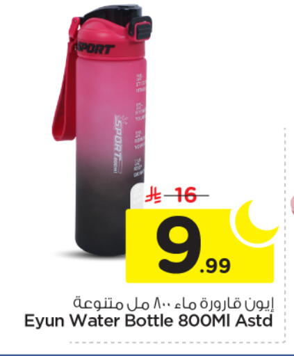 available at Nesto in KSA, Saudi Arabia, Saudi - Buraidah