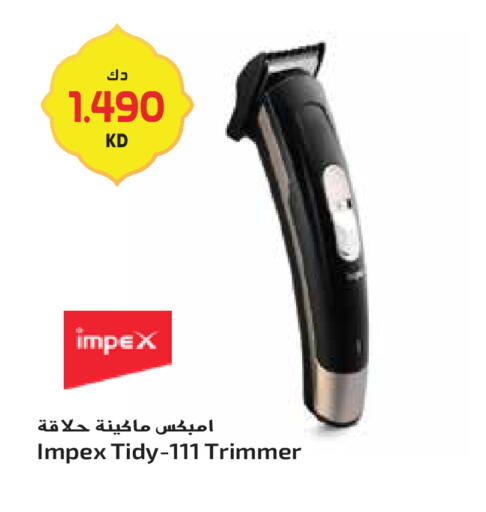 available at جراند هايبر in الكويت - محافظة الجهراء