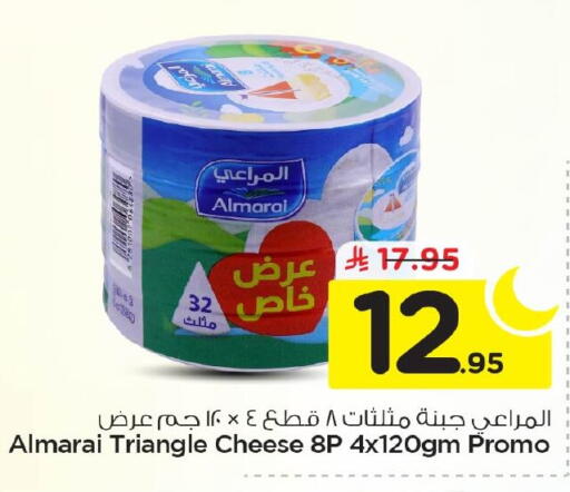 available at Nesto in KSA, Saudi Arabia, Saudi - Al Khobar