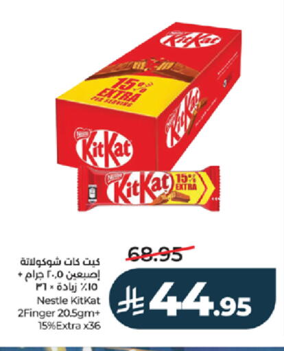 available at LULU Hypermarket in KSA, Saudi Arabia, Saudi - Ta'if