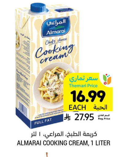 available at Tamimi Market in KSA, Saudi Arabia, Saudi - Dammam