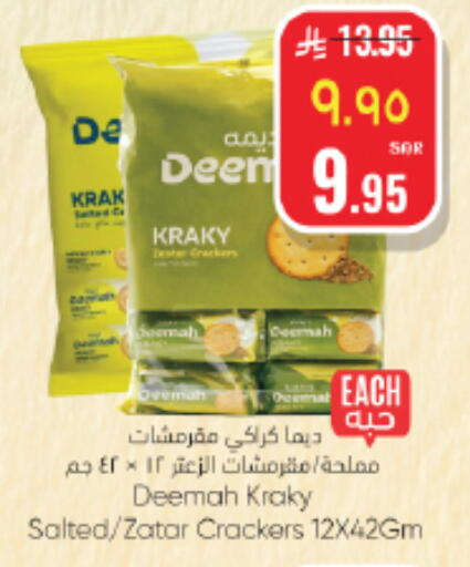 available at City Flower in KSA, Saudi Arabia, Saudi - Najran
