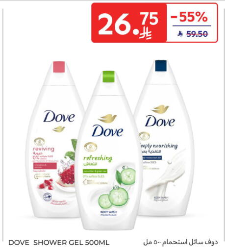 Cucumber available at كارفور in مملكة العربية السعودية, السعودية, سعودية - الخبر‎