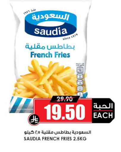 available at أسواق النخبة in مملكة العربية السعودية, السعودية, سعودية - الزلفي