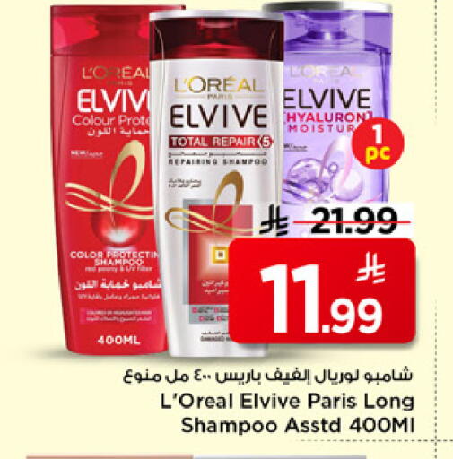 available at مارك & سيف in مملكة العربية السعودية, السعودية, سعودية - الرياض