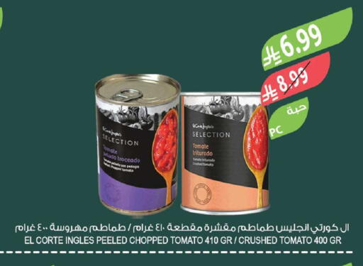 Tomato available at المزرعة in مملكة العربية السعودية, السعودية, سعودية - جدة