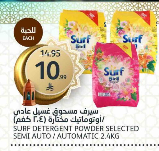 available at AlJazera Shopping Center in KSA, Saudi Arabia, Saudi - Riyadh