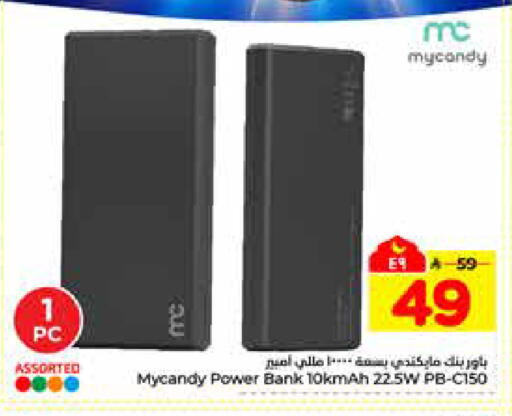 available at Hyper Al Wafa in KSA, Saudi Arabia, Saudi - Riyadh