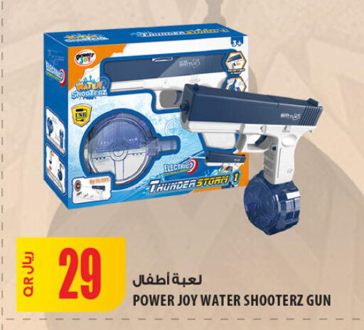 available at شركة الميرة للمواد الاستهلاكية in قطر - الريان