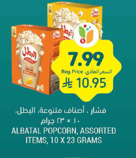 available at Tamimi Market in KSA, Saudi Arabia, Saudi - Al Khobar