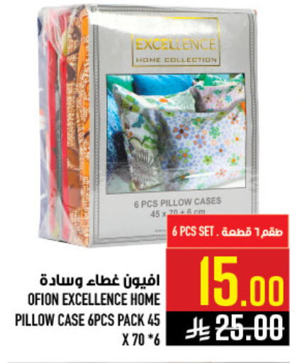 available at أبراج هايبر ماركت in مملكة العربية السعودية, السعودية, سعودية - مكة المكرمة