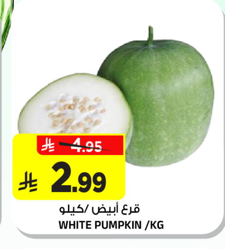 Pumpkin available at Al Madina Hypermarket in KSA, Saudi Arabia, Saudi - Riyadh