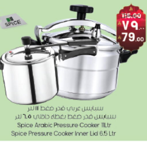 available at City Flower in KSA, Saudi Arabia, Saudi - Sakaka