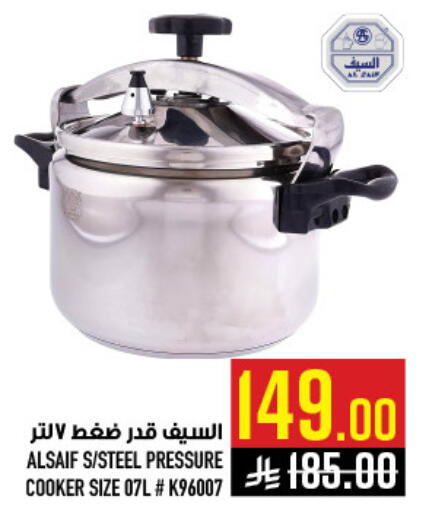 available at Abraj Hypermarket in KSA, Saudi Arabia, Saudi - Mecca