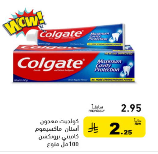 available at أسواق رامز in مملكة العربية السعودية, السعودية, سعودية - الأحساء‎