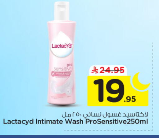 available at Nesto in KSA, Saudi Arabia, Saudi - Buraidah