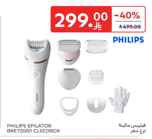 available at Carrefour in KSA, Saudi Arabia, Saudi - Sakaka