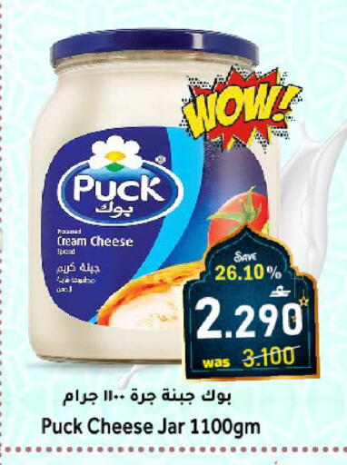 available at Al Muzn Shopping Center in Oman - Muscat