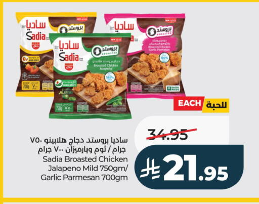 Garlic available at LULU Hypermarket in KSA, Saudi Arabia, Saudi - Saihat